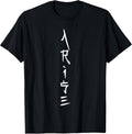 Arise Anime Fans Manga Lovers Present for Men Women Kids Unisex , , , Long Sleeve Tee