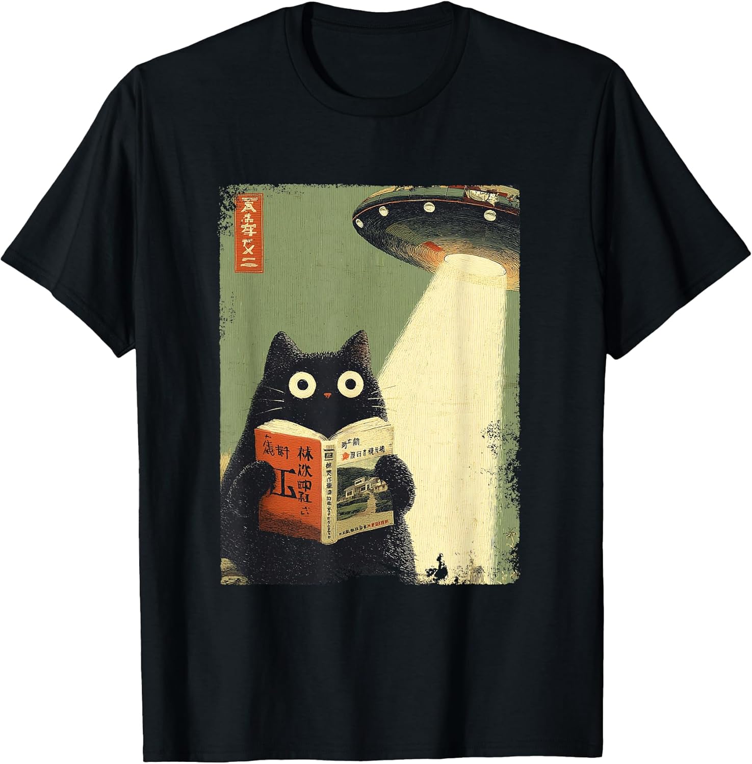 Vintage Japanese Cat Book Lovers UFO Alien Abduction Cat Dad Unisex , , , Long Sleeve Tee