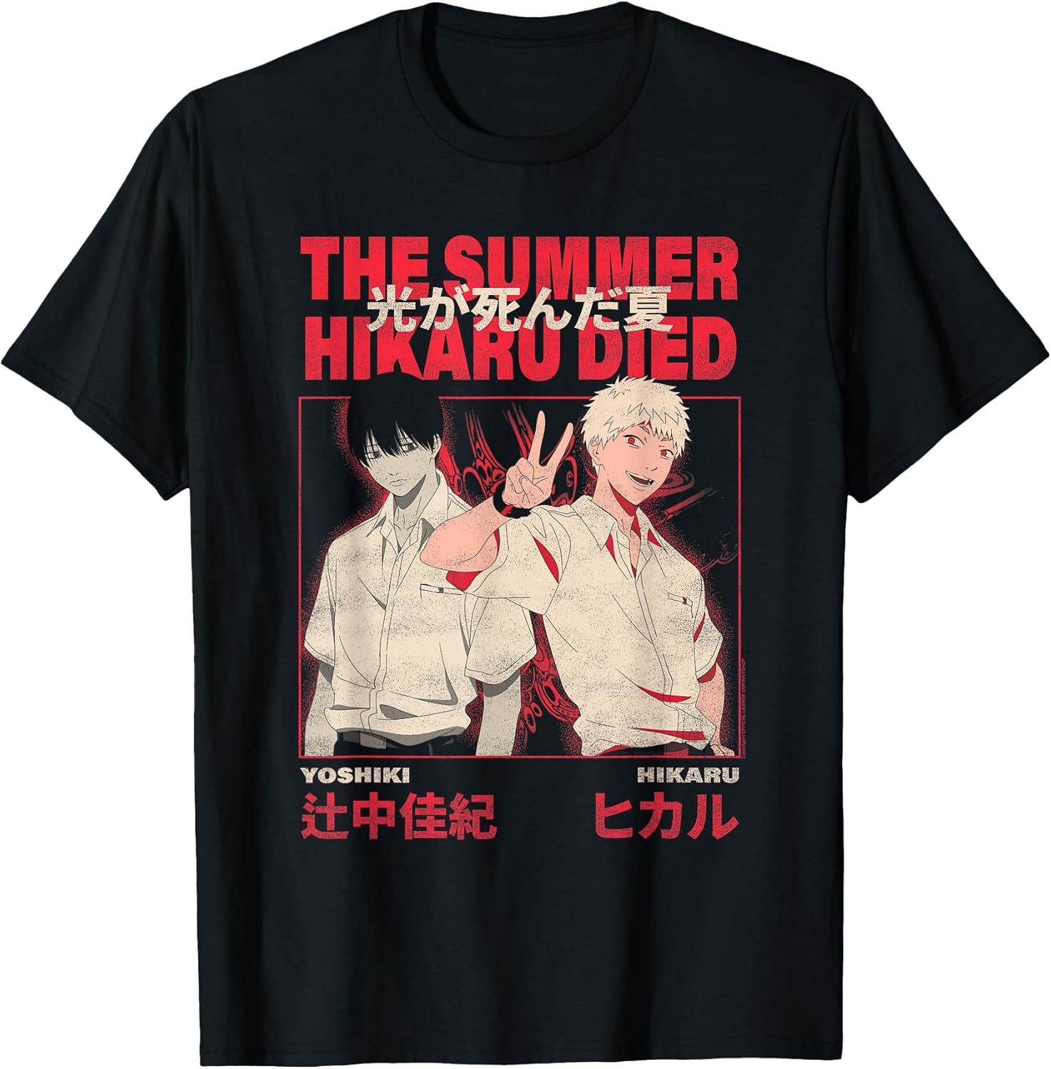 Yoshiki and Hikaru Kanji Anime Unisex , , , Long Sleeve Tee