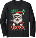 Cute Japanese Christmas Merch for Anime Junkies