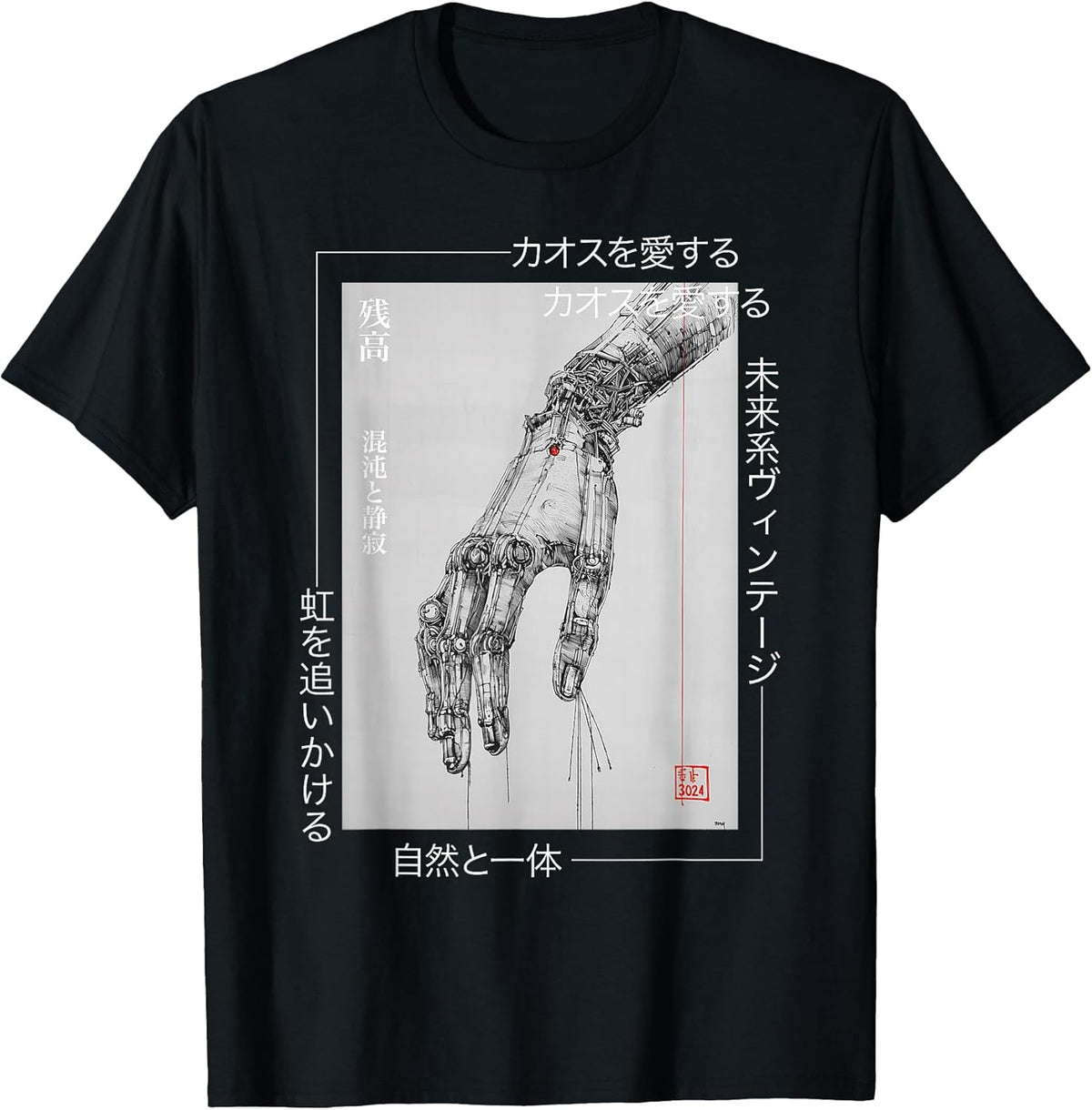 Futuristic Cyberpunk Hand - Japanese Streetwear Aesthetic Unisex , , , Long Sleeve Tee