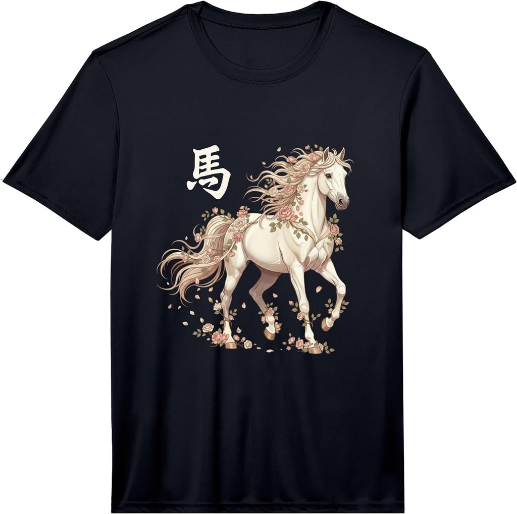 Lunar Zodiac Horse New Year 2026 Merch