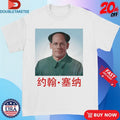 Official John Cena X Mao Zedong Xina Shirts Unisex , , , Long Sleeve Tee