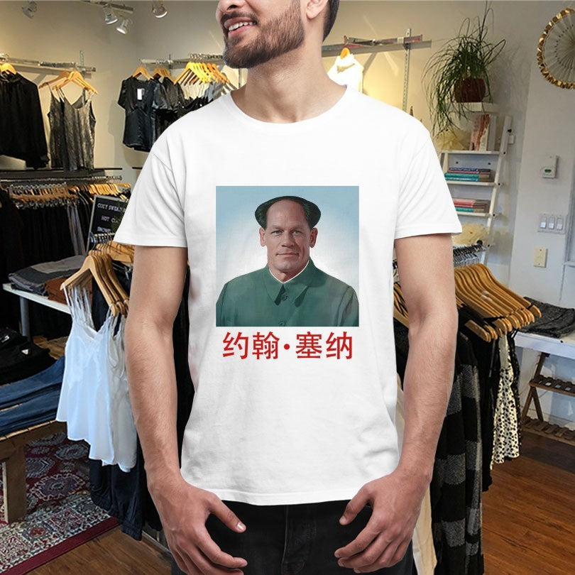 Official John Cena X Mao Zedong Xina Shirts Unisex , , , Long Sleeve Tee