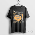 Officials Night Of Samhain Pumpkin Japanese Horror Mclaren Teehub Exclusive