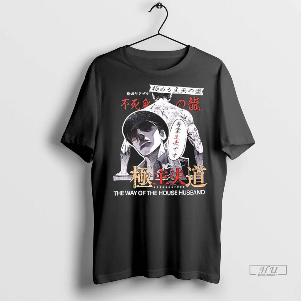 Officials The Way Of The Househusband Tatsu Speech Bubble T Shirts