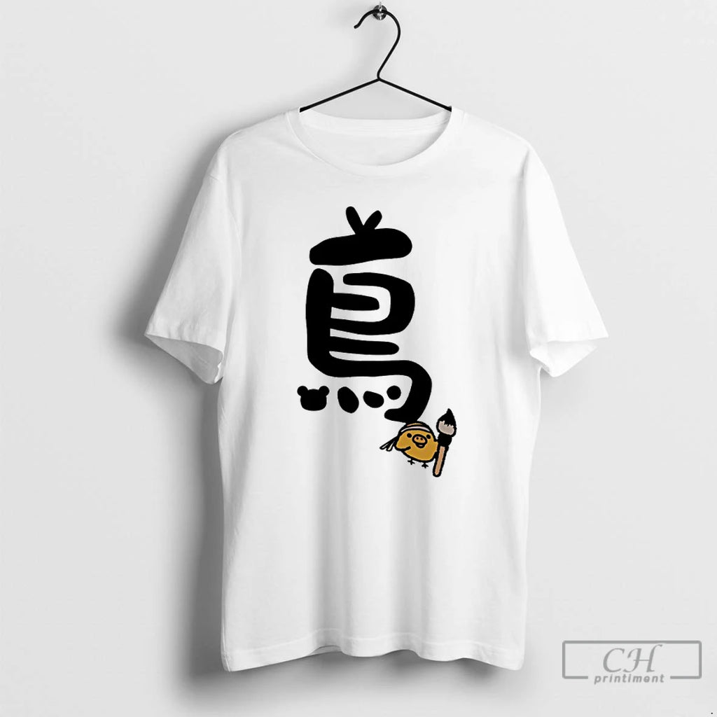 Premium Kiiroitori Yellow Bird Cartoon