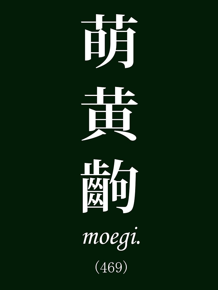 Monogatari Light Green Scene, Moegi by ararararagi Unisex , , , Long Sleeve Tee