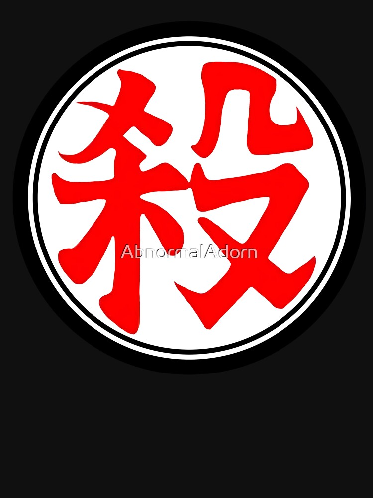 Original Mercenary Tao Logo Design by AbnormalAdorn Unisex , , , Long Sleeve Tee