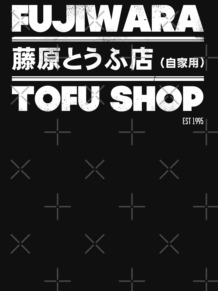 Initial D - Fujiwara Tofu Shop Tee (White) by chadzero Unisex , , , Long Sleeve Tee
