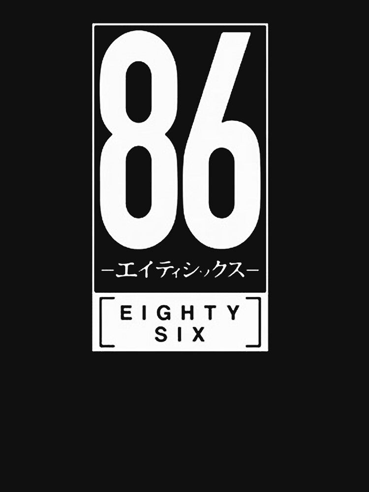 86 eighty - six by tanjirohoik Unisex , , , Long Sleeve Tee
