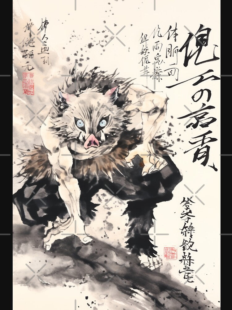 Inosuke Sumi-e by AnimeArsenalPrints Unisex , , , Long Sleeve Tee