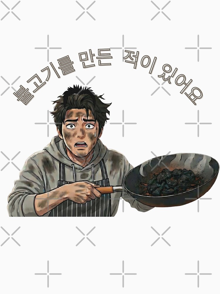 Seoul, 서울, South-Korea, Korea, bulgogi, Korean food, Korean foodie, learning Korean, Korean meme by Coolparrotgirl
