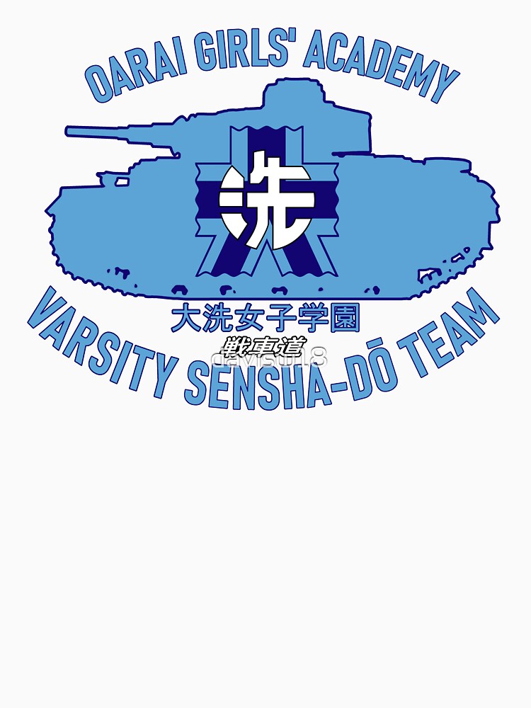 OARAI GIRLS' ACADEMY - VARSITY SENSHA-DO TEAM by davisw18 Unisex , , , Long Sleeve Tee