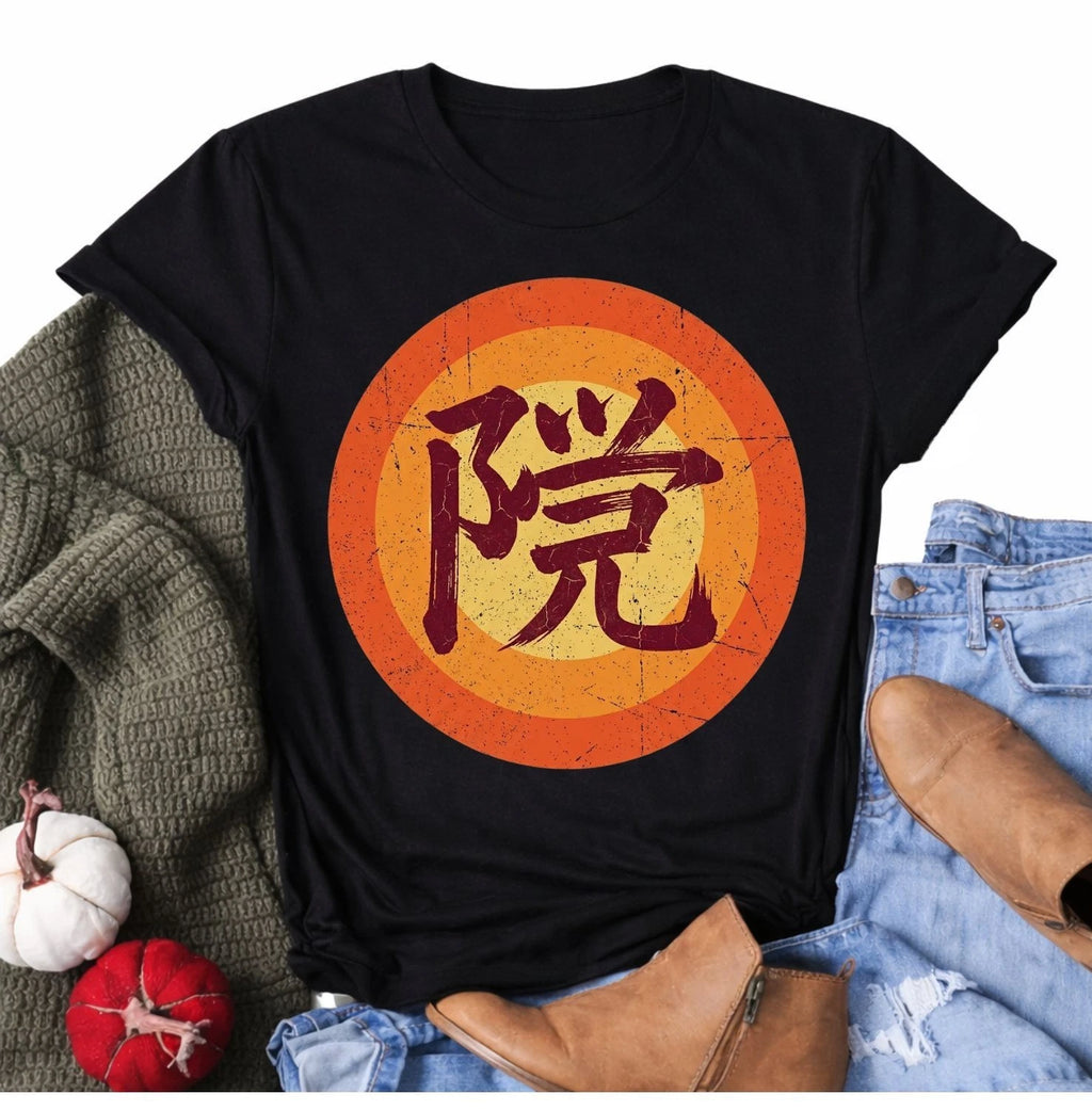 Galaxy Fist Japanese Kanji Retro Sunset Anime Martial Arts Vintage Shirt Gift