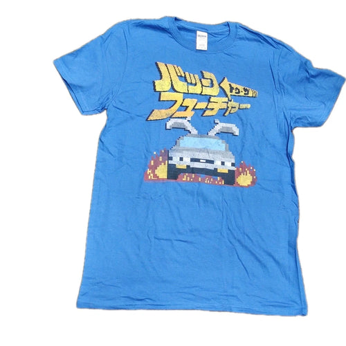 Back To The Future Pixel Art Graphic T Shirt Size M Blue  Delorean Car NWOT