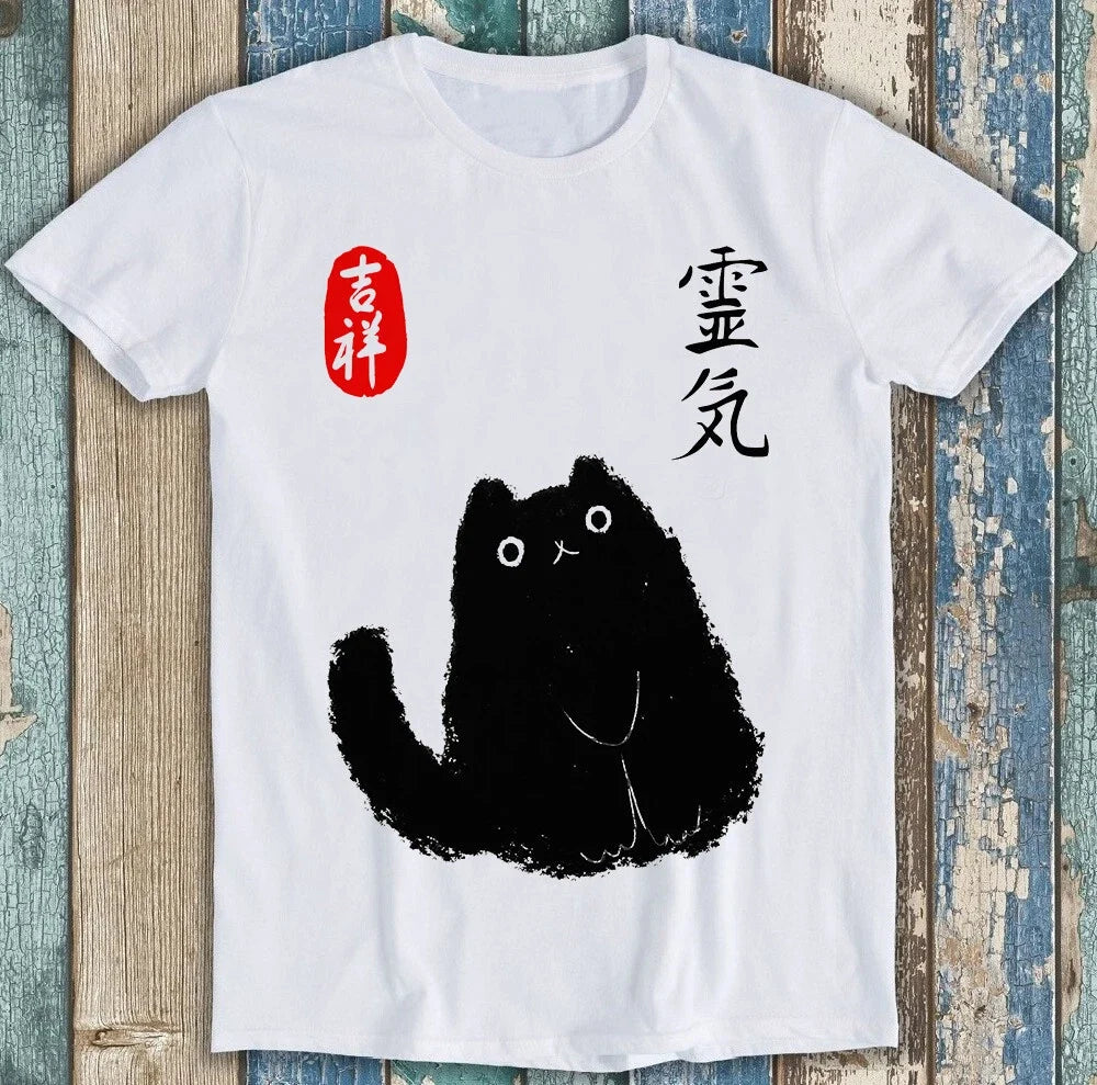 Japanese Poster Black Cat Art Print Cat Lovers Funny Gift Tee T Shirt 2062 Unisex , , , Long Sleeve Tee