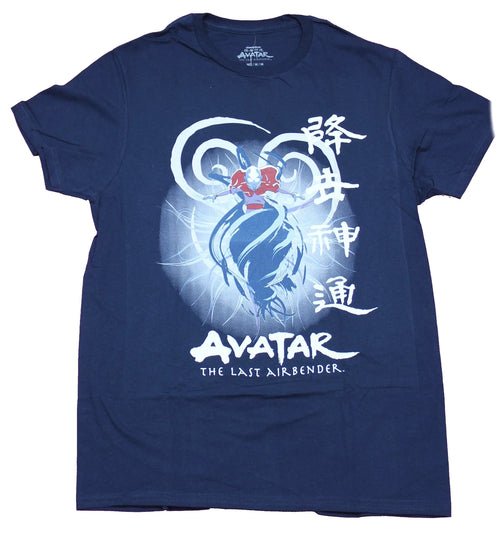Avatar the Last Airbender Adult New T-Shirt - Aang in Air Circle Over Logo