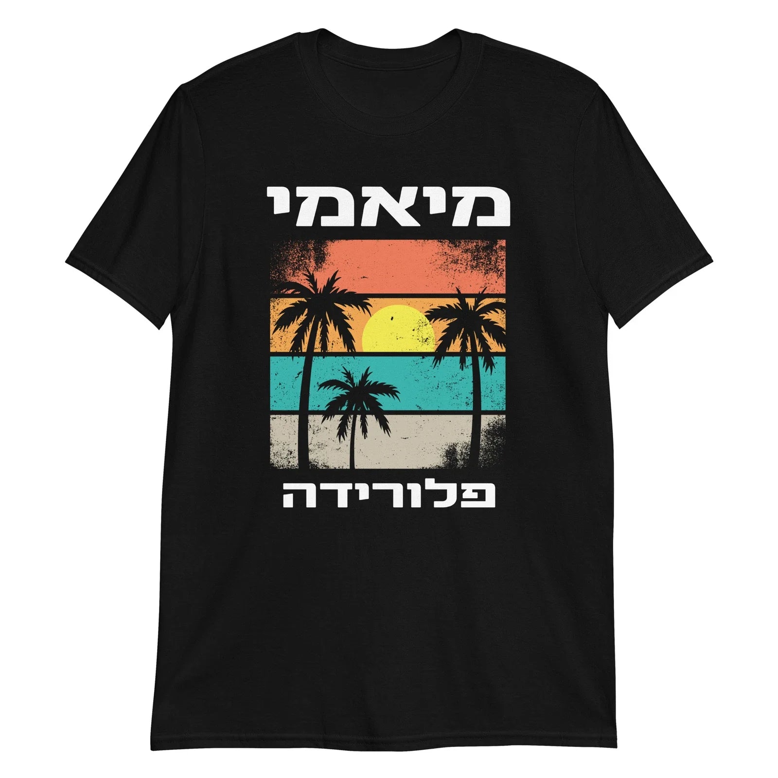 Miami, Florida in Hebrew Jewish Retro Cool Tropical Beach Palm Trees Unisex , , , Long Sleeve Tee