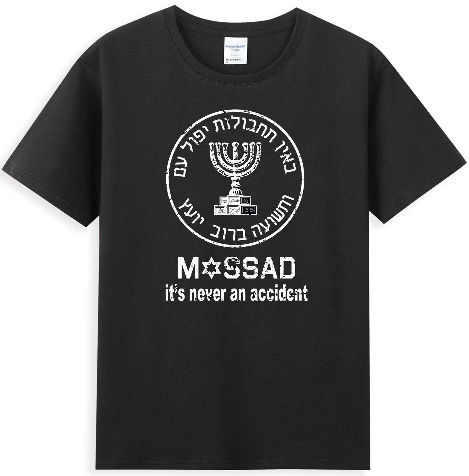Mossad it's Never An Accident srael Intelligence Special Operations Unisex , , , Long Sleeve Tee