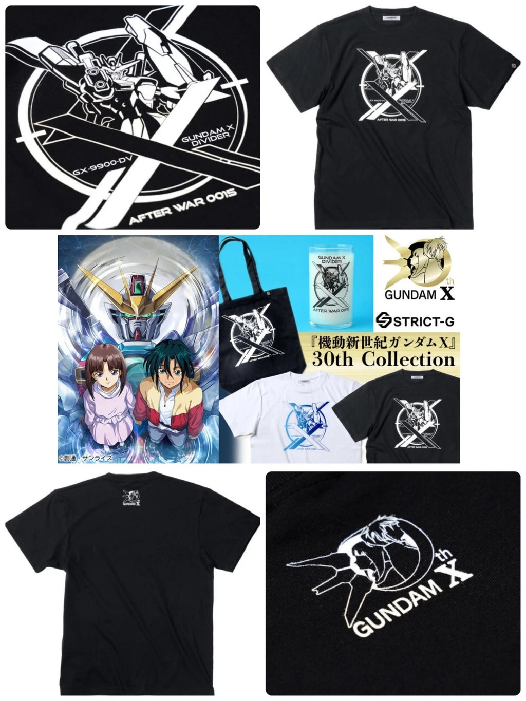 STRICT-G Mobile Suit Gundam X T-shirt Gundam X Divider Icon Monochrome