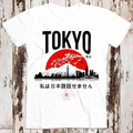 Tokyo I Don't Speak Japanese Japan Super Cool Best Gift Top Tee T Shirt Unisex , , , Long Sleeve Tee
