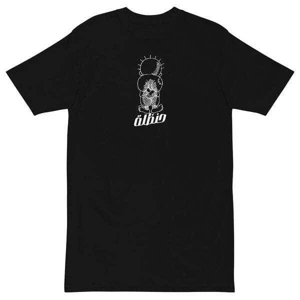 Handala – Palestinian Resistance Tee | Warrior Ink Apparel Unisex , , , Long Sleeve Tee