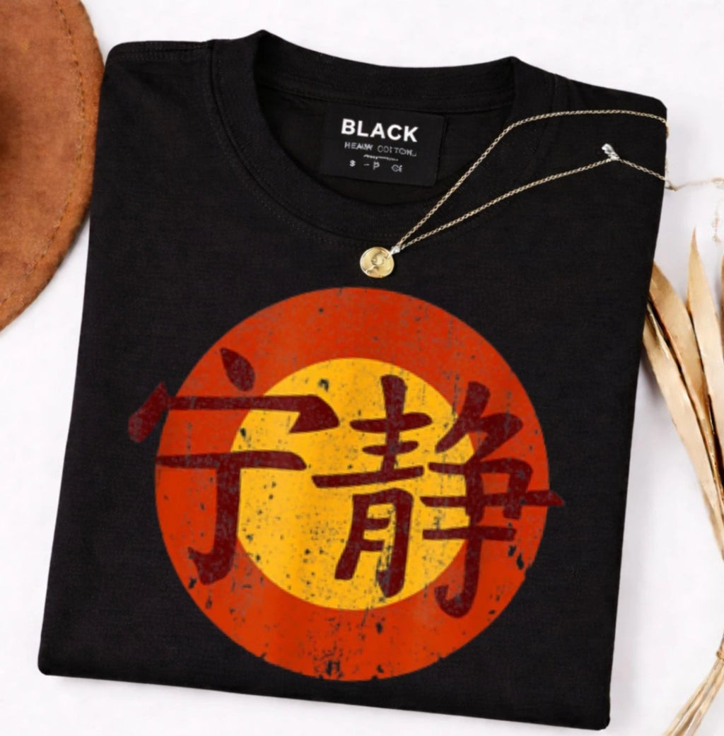 Galaxy Fist Retro Japanese Kanji Sunset Vintage Anime Martial Arts T-Shirt