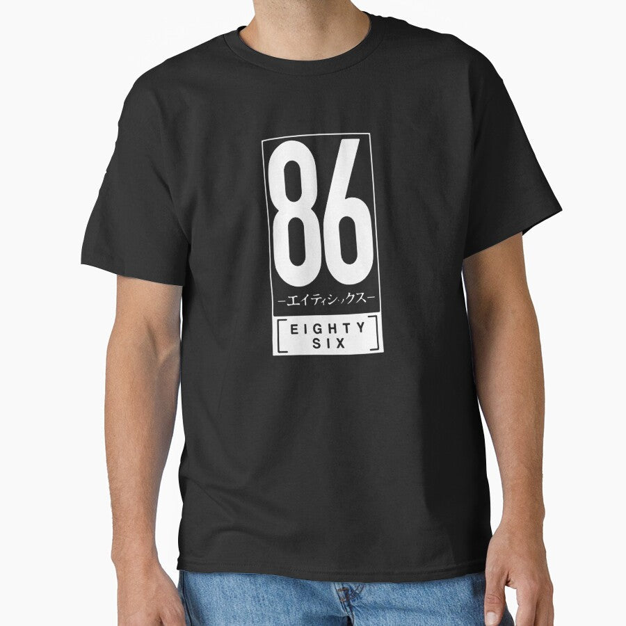 86 eighty - six by tanjirohoik Unisex , , , Long Sleeve Tee