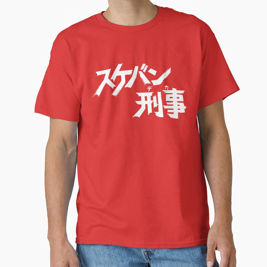 Sukeban Deka by constantinparis Unisex , , , Long Sleeve Tee