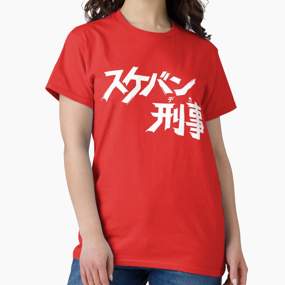 Sukeban Deka by constantinparis Unisex , , , Long Sleeve Tee