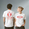 Cold Ones Merch yogurt effect Shirt Unisex , , , Long Sleeve Tee
